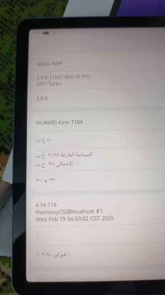 تاب HUAWEI MATEPAD SE 