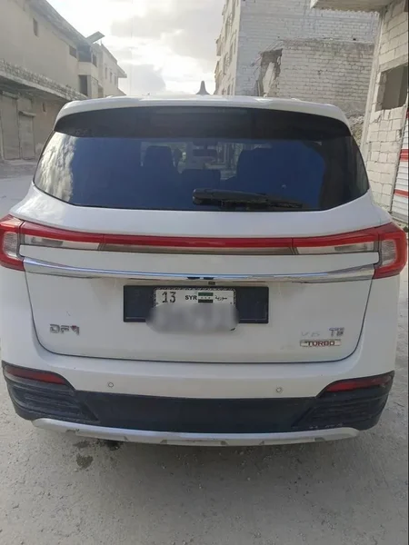 دي اف ام