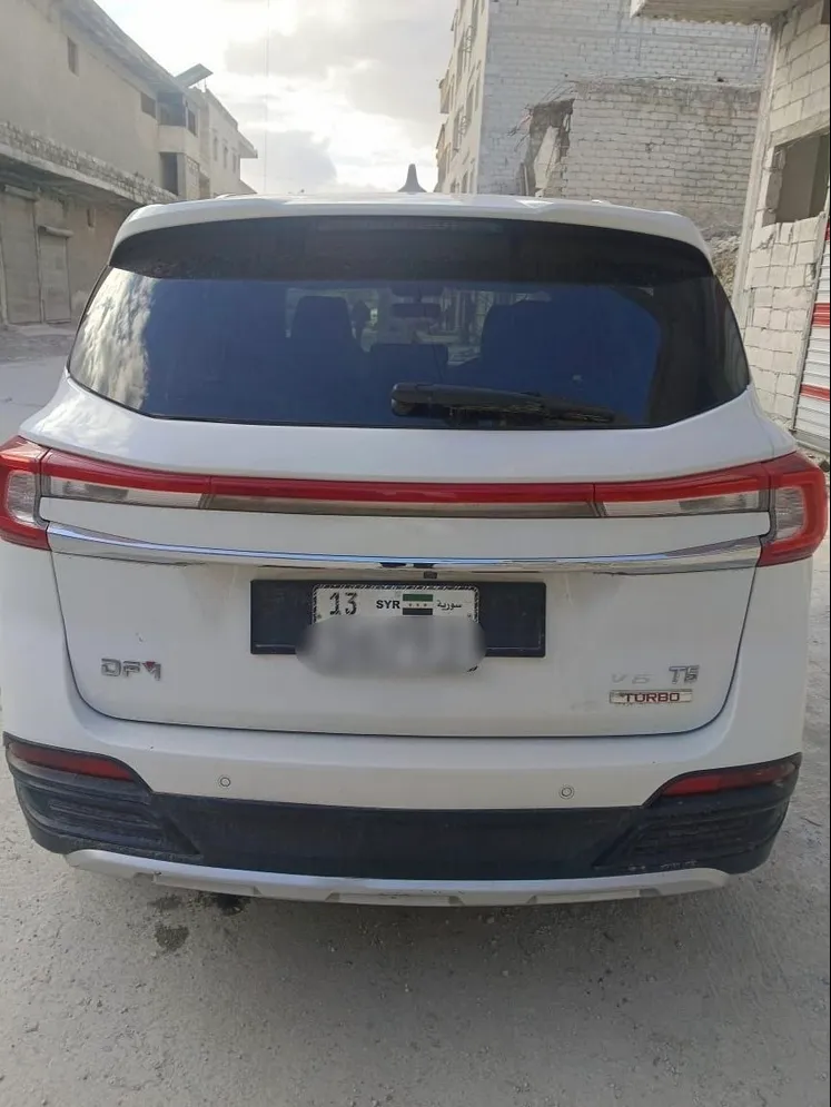دي اف ام 
