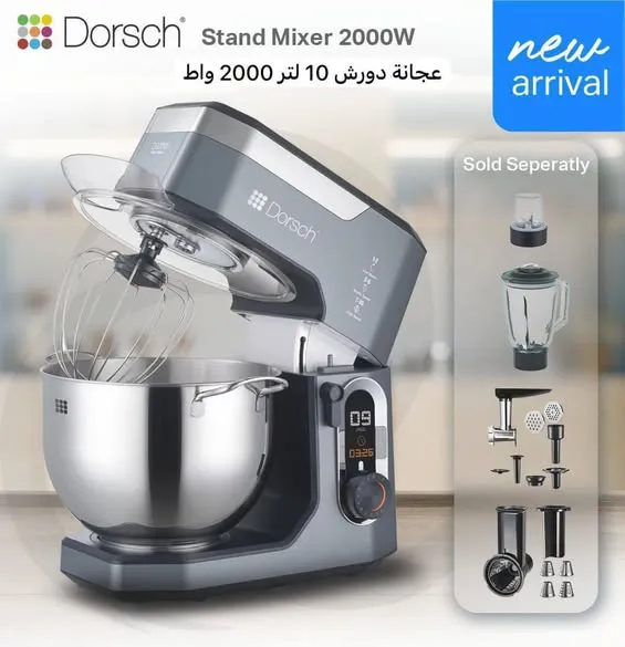 عجانات دورش  وتيفال 3