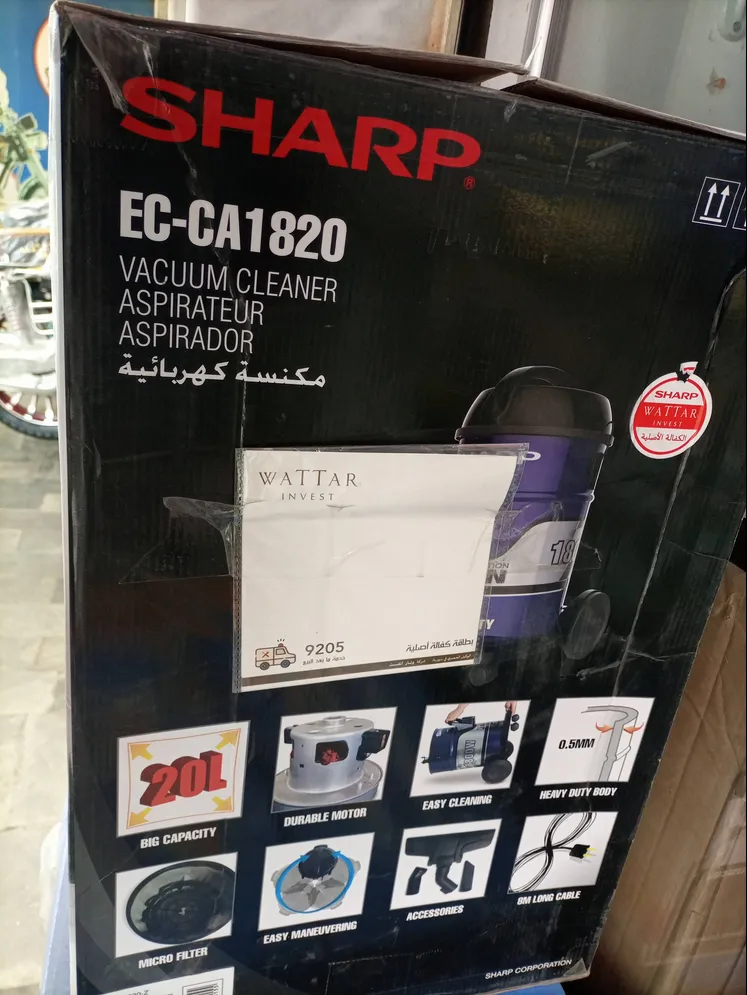 مكنسة شارب اليابانية