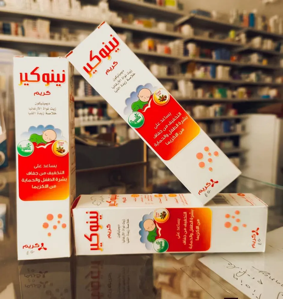 كريم نينوكير