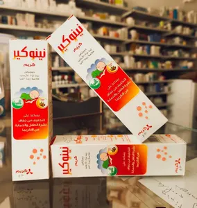 كريم نينوكير 1