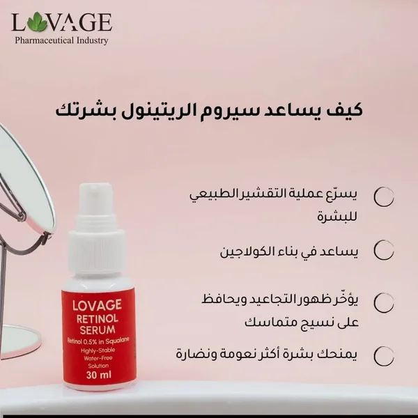 مرطب 