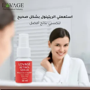 مرطب  2