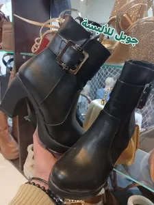 حذاء 2