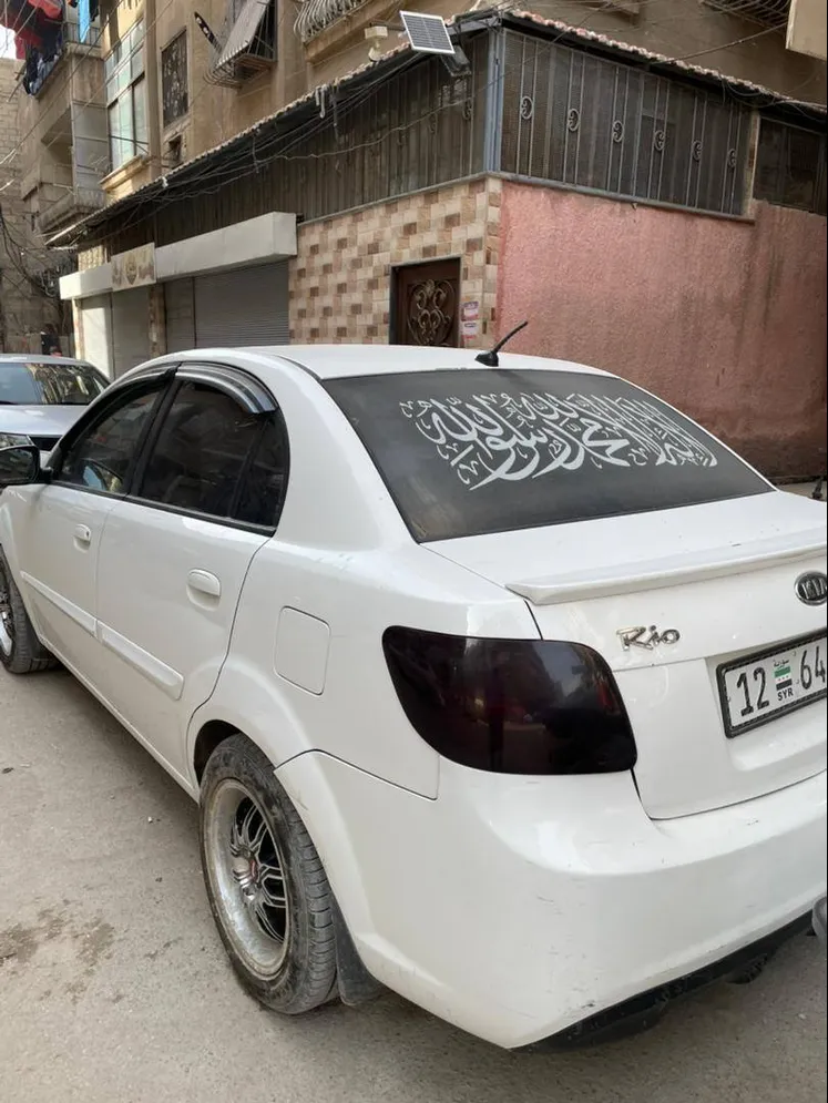 Kia Rio 3