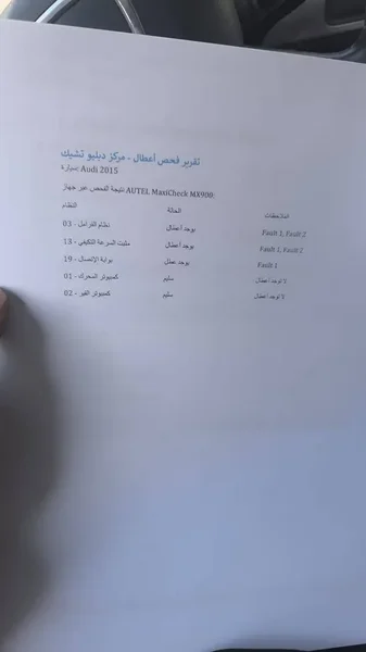 اودي 2015 A6