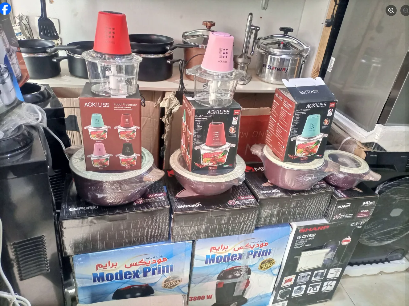 فرامة خضار  2