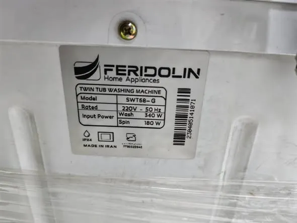 غسالة حوضين فريدلون  4