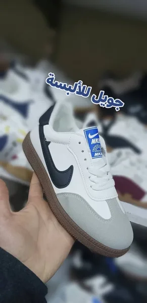 حذاء 