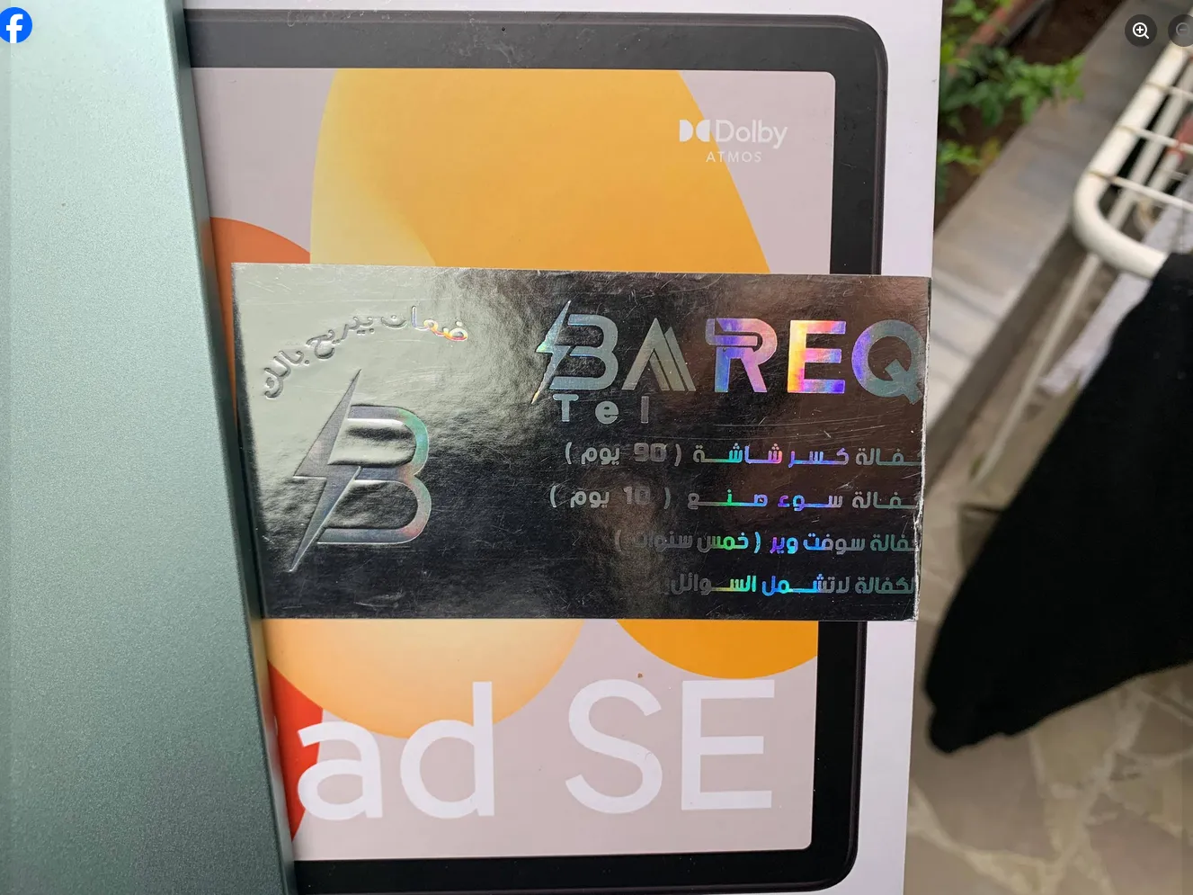 تاب شاومي SE 4