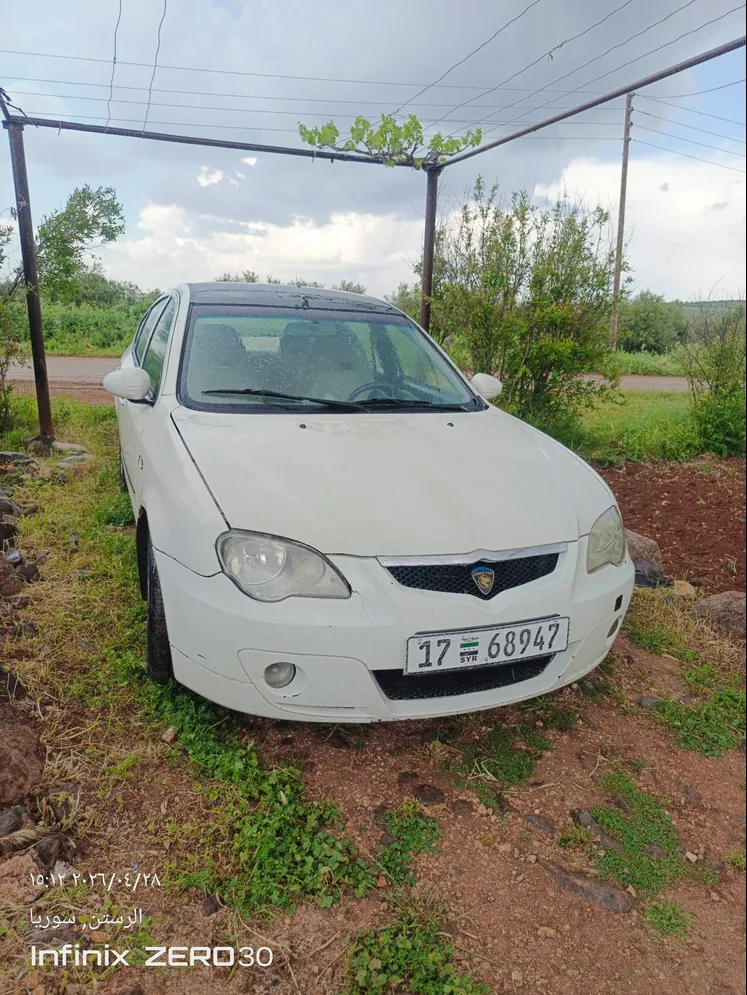 بروتون ماليزي كرت