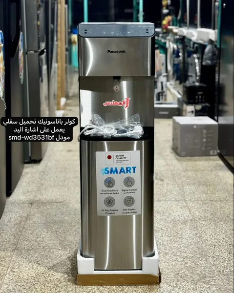كولر مياه