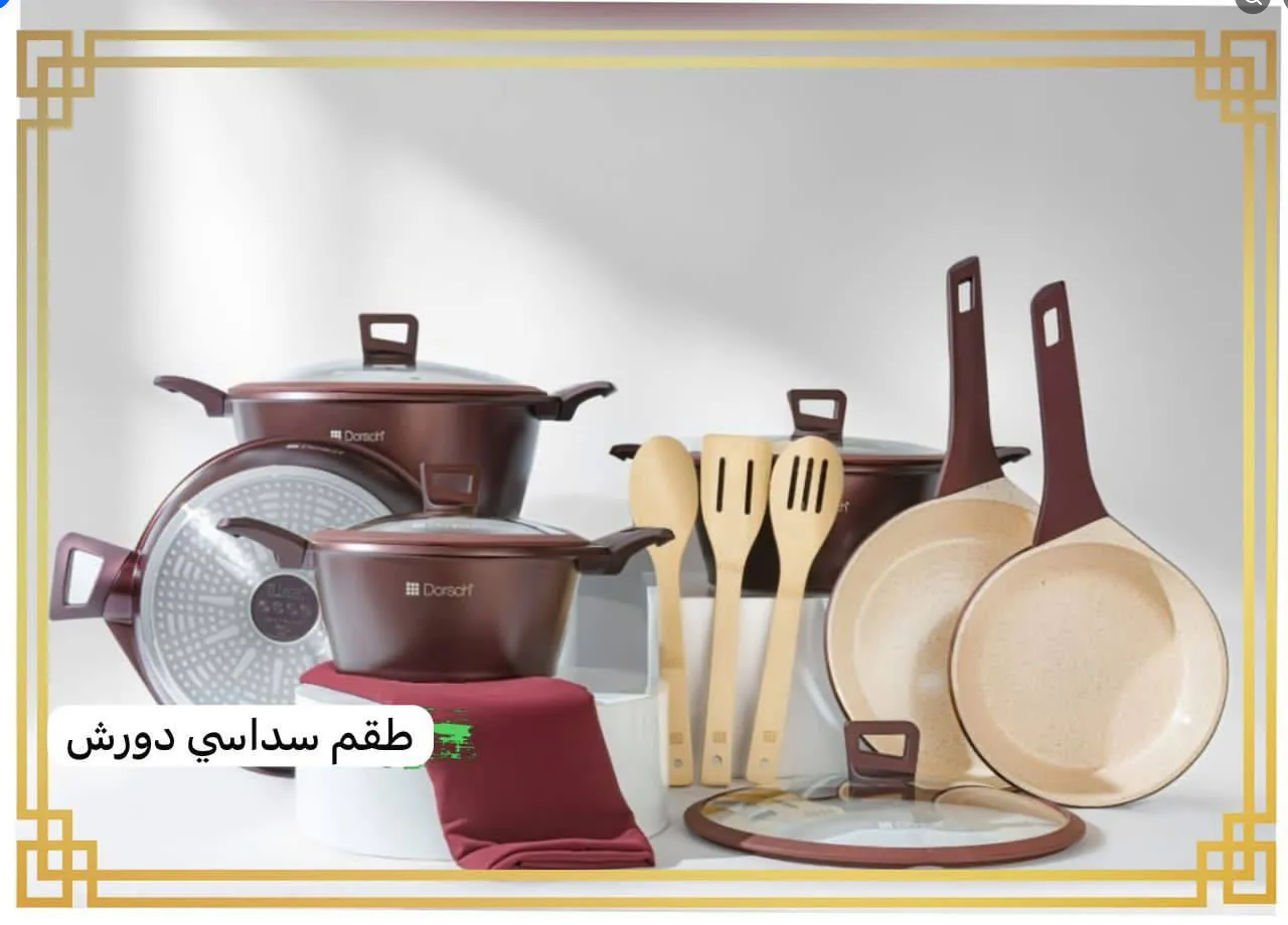 طقم طناجر دورش 3