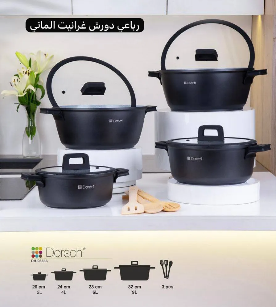 طقم طناجر دورش 4