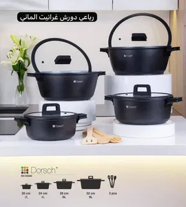 طقم طناجر دورش 4
