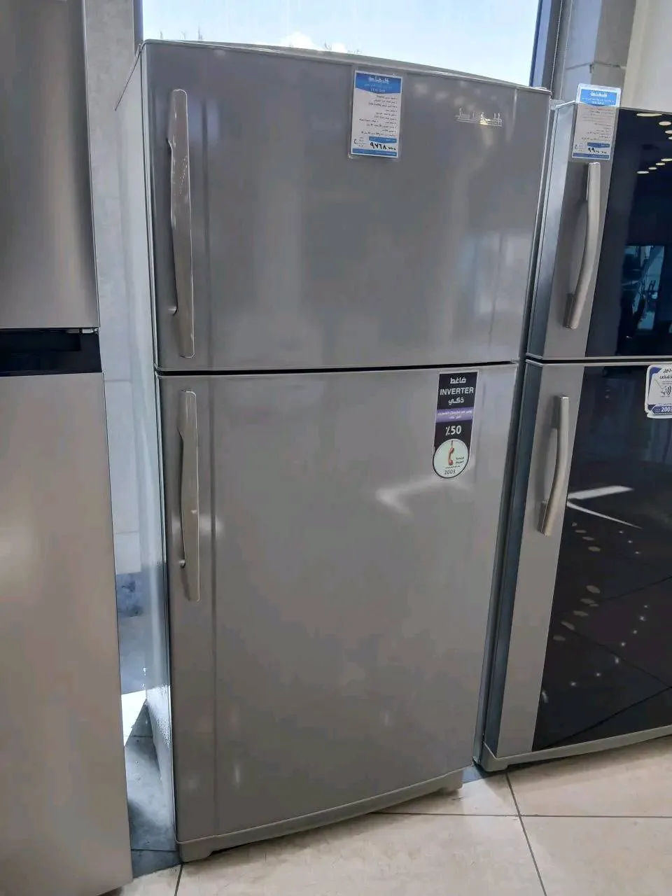 براد الحافظ 23 قدم