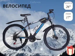 Galleven TRX 600 3