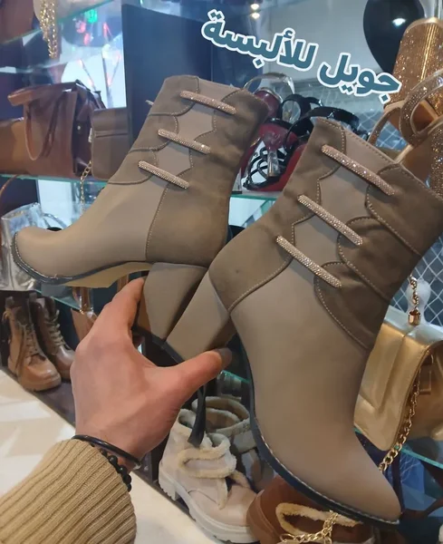 حذاء