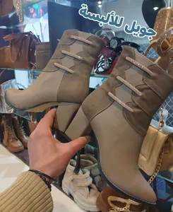 حذاء 1