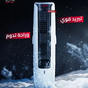 مكيف صحراوي جينتكس 1
