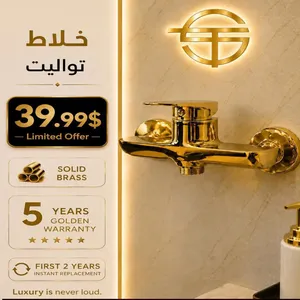 خلاط دوش/مغسلة  3