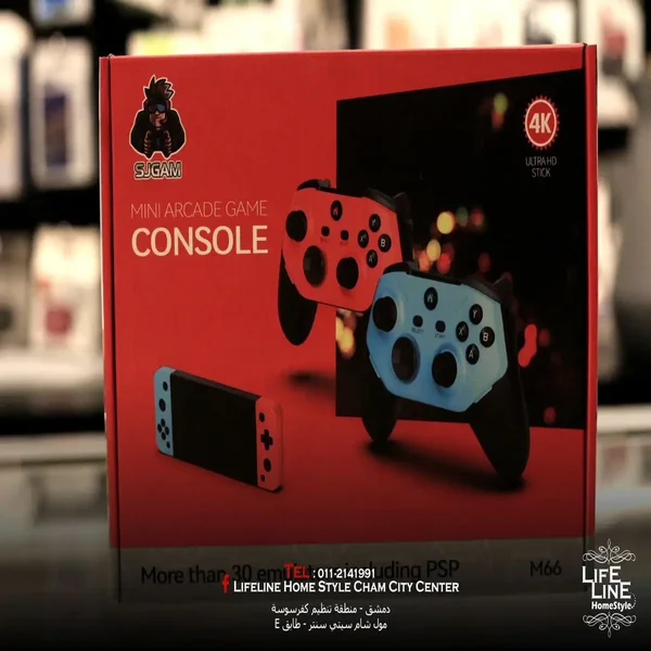 جهاز SJGAM M66 Mini Arcade Game Console

