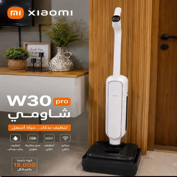 مكنسة كهربائية