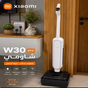 مكنسة كهربائية  1