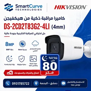 كاميرا  1