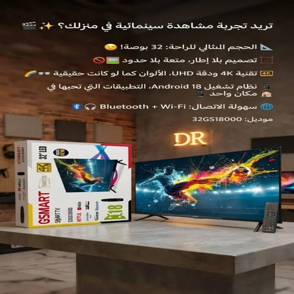 شاشة 