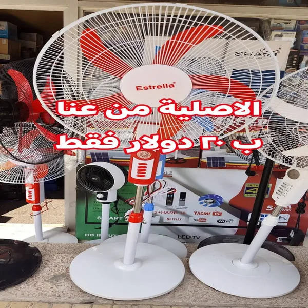 مروحة 