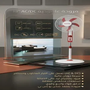مروحة  2