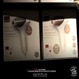 تشكيله عناية بالشعر  4