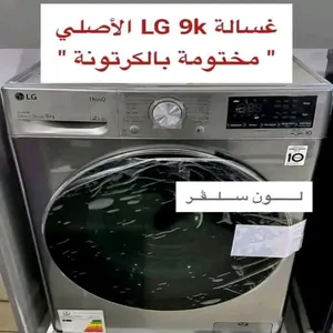غسالة  4
