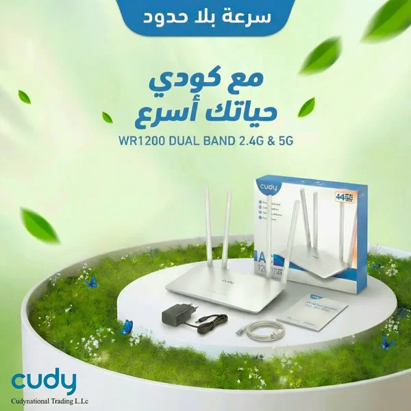 راوتر Cudy WR1200