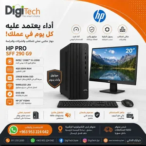 كمبيوتر HP PRO SFF 290 G9  1
