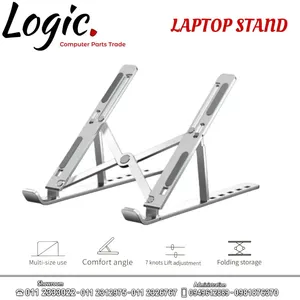 حامل لابتوب  1