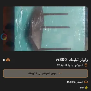 راوتر تبلينك vr300 1