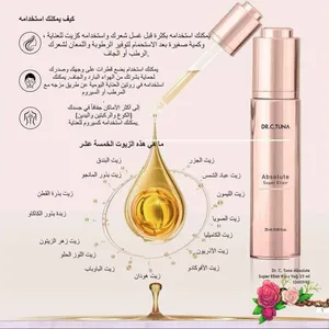 شاي نتربلاس 1