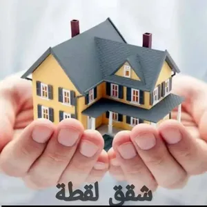 *شقة للبيع في ببيلا
*الموقع المميز: مقابل جامع كفتارو*

*التفاصيل:*
- *المساحة: 110 متر
الطابق:الأول
الغرف:3 غرف الاتجاه:قبلي شرقي مفتوح الملكية📞 00963998930061
طابو_أخضر  1