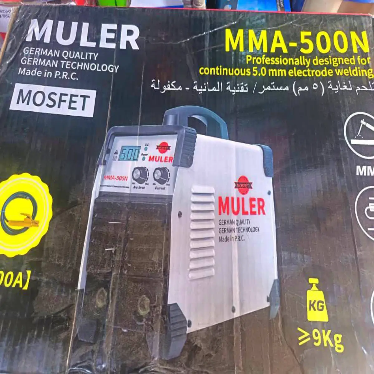 مكنة تلحيم 3