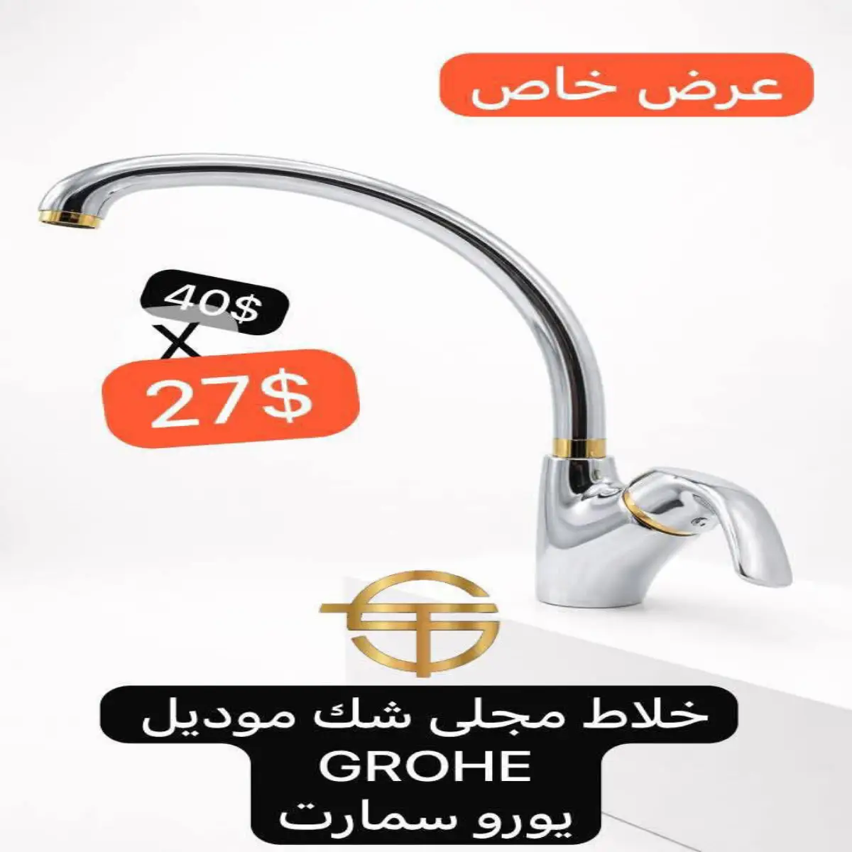 ادوات صحية 3