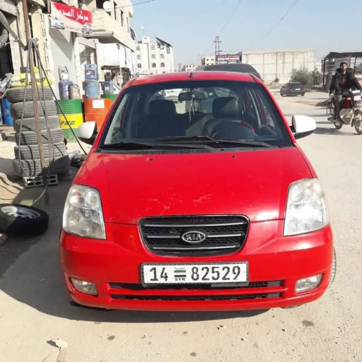 كيا مورنينغ