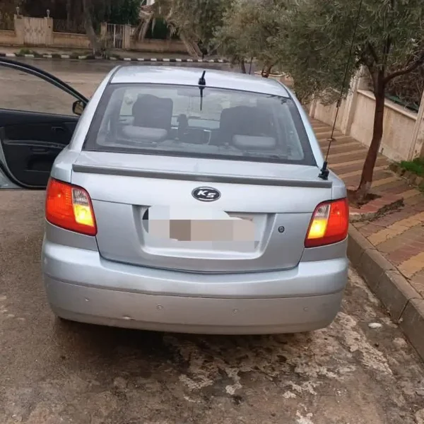 مطلوب ريو