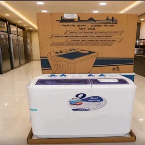 غسالة بحوضين 2