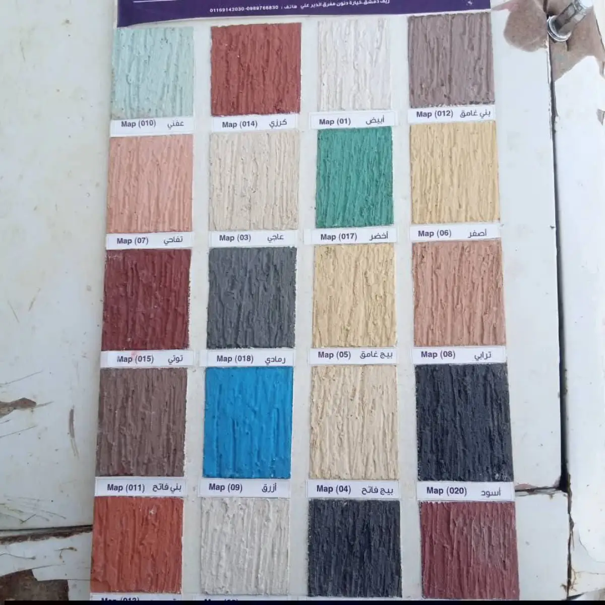 ورشات بناء 3