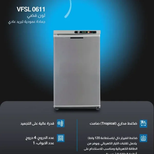 براد