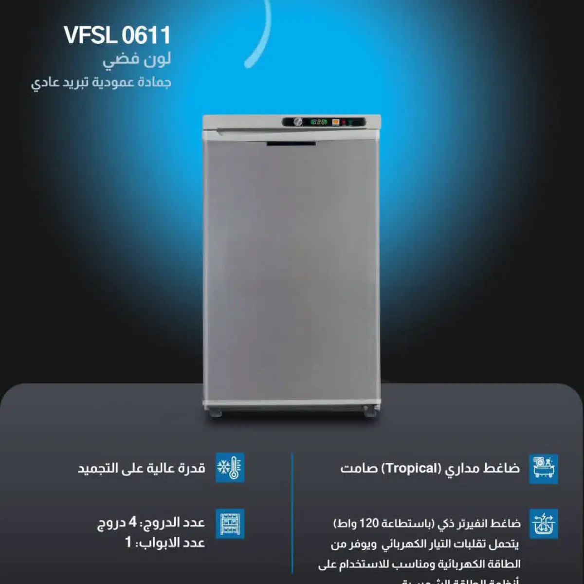 براد